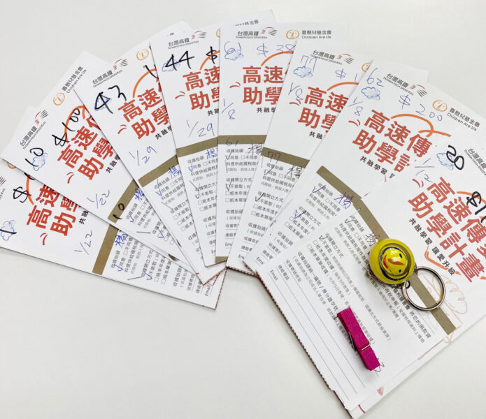 ▲「高速傳愛助學計畫」啟動，活動自1月1日至 3月2日，邀請旅客以行動支持共融學習。（圖/喜憨兒基金會提供）