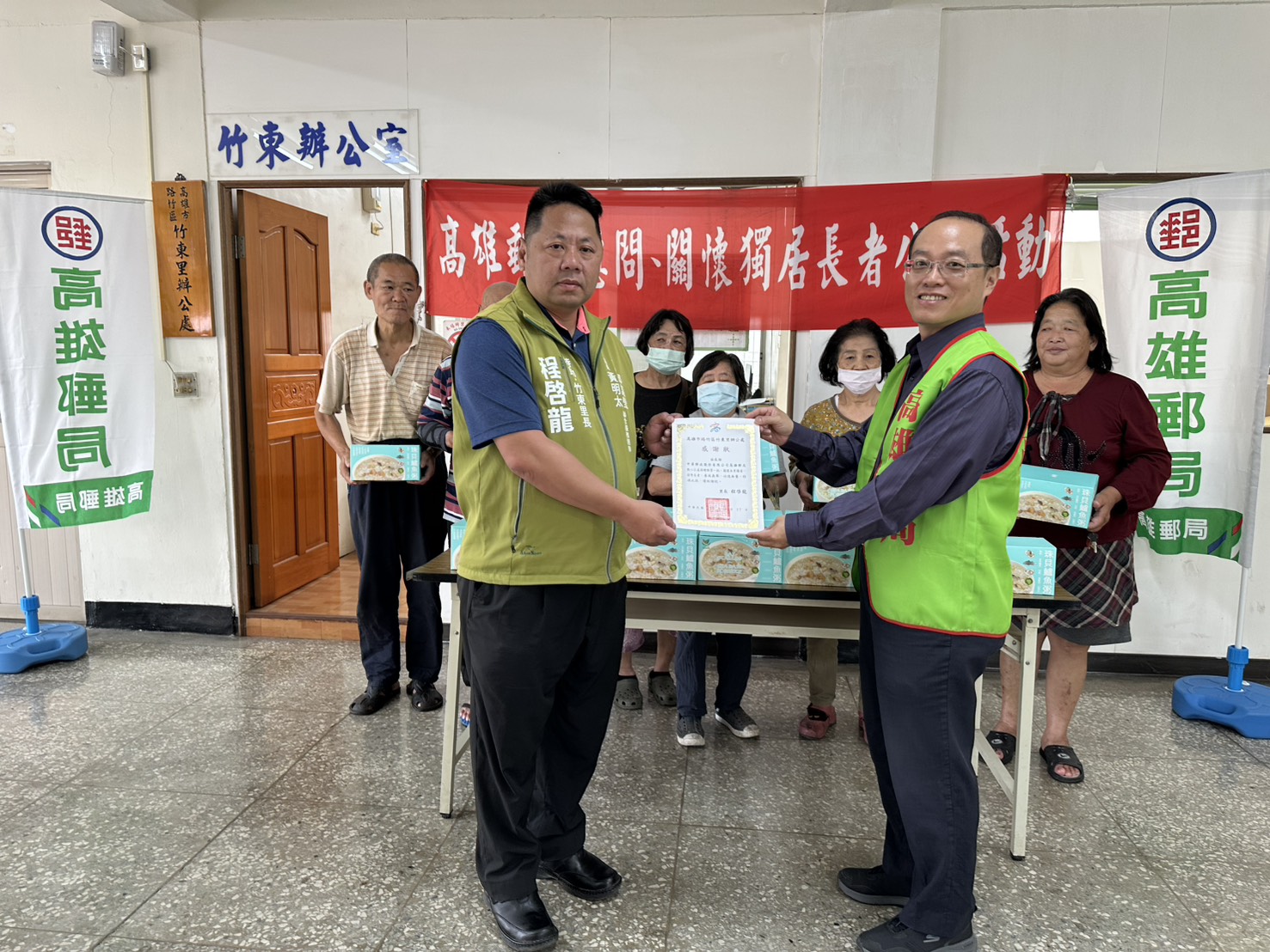 高雄郵局為獨居長者送上暖心關懷 「郵局與鄰里同行，暖粥送愛到路竹」