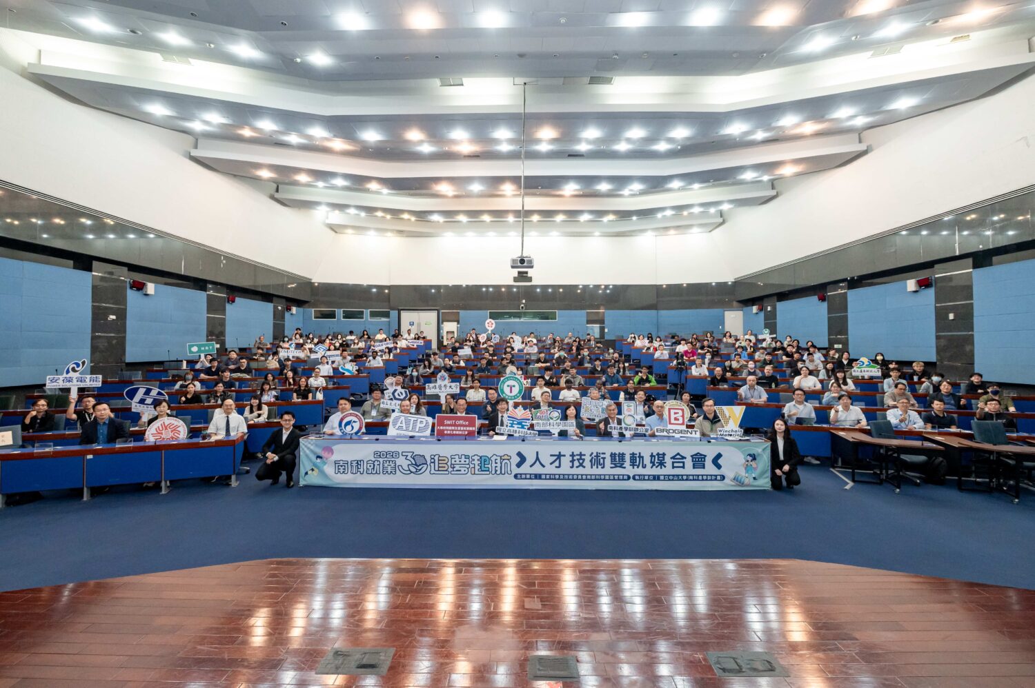 南部科技人才熱 南科就博會媒合產學新動能