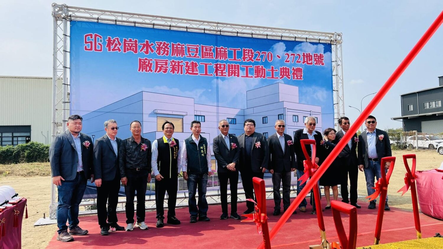 台南市治水好幫手進駐麻豆工業區生產移動式抽水機