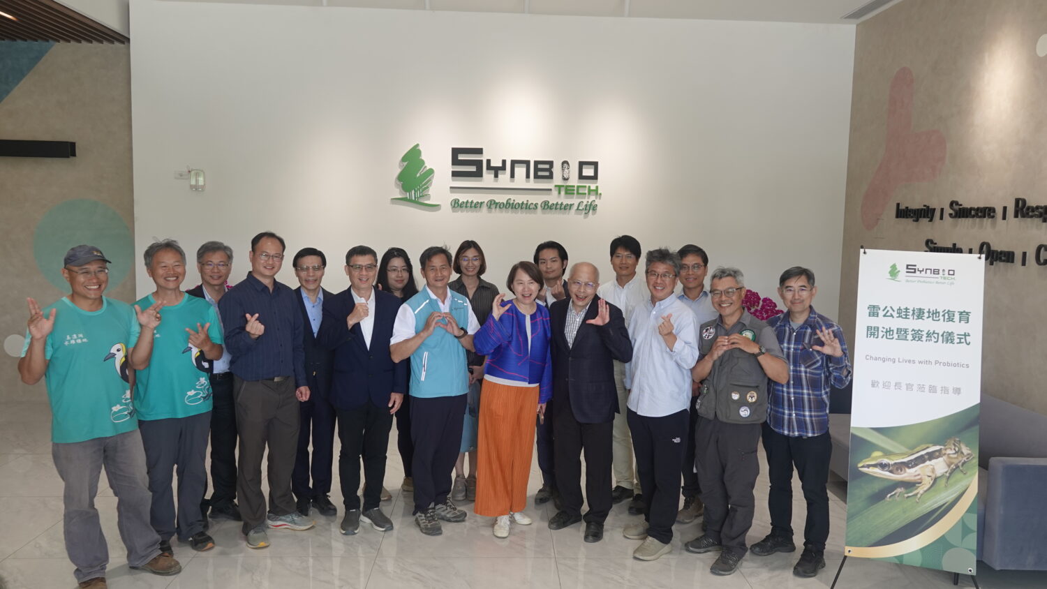 南科雷公蛙復育啟動  企業攜手打造永續生態新典範