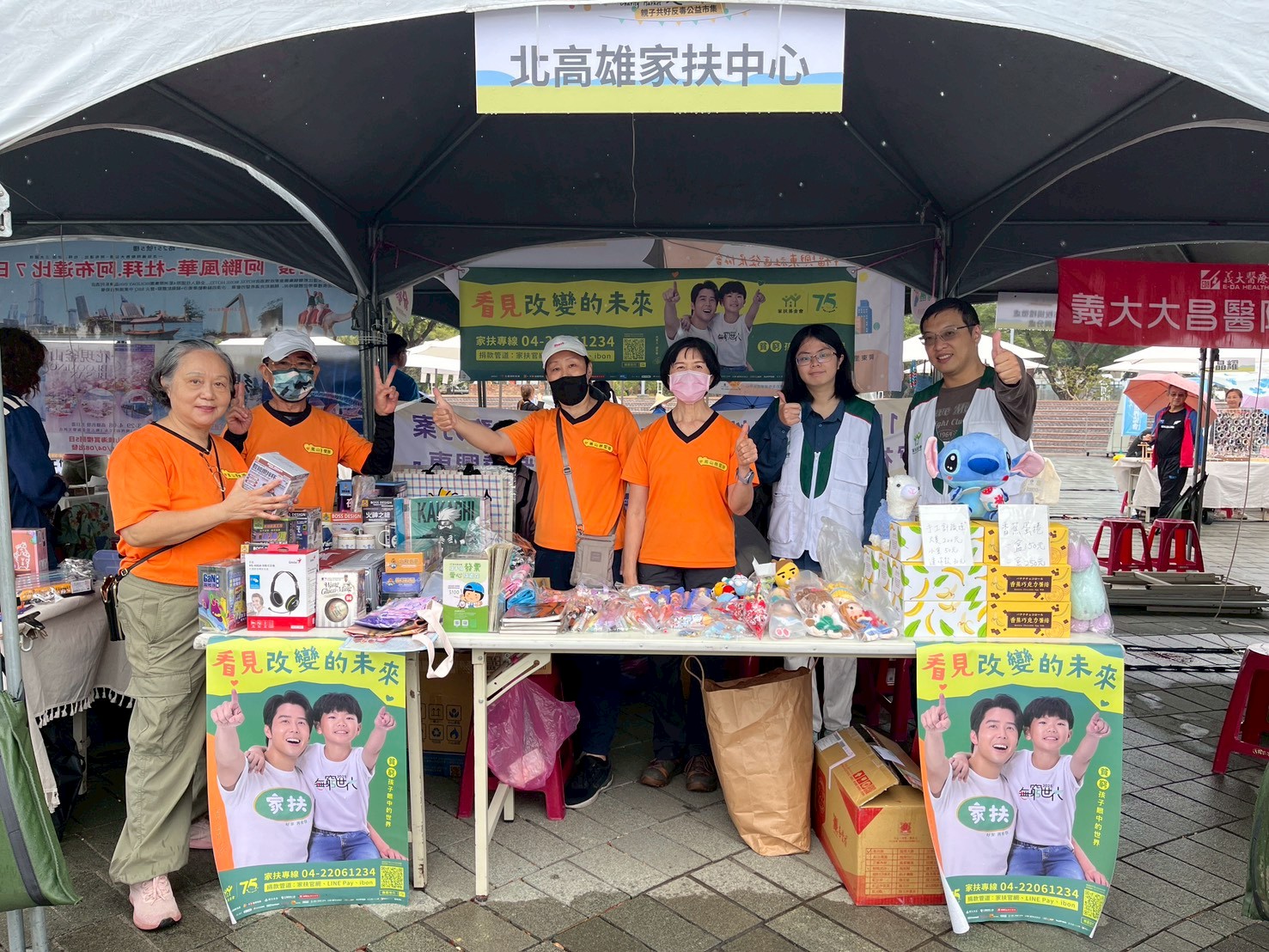 北高雄家扶中心「馬上送幸福」 邀您助弱勢家庭走出醫療困境