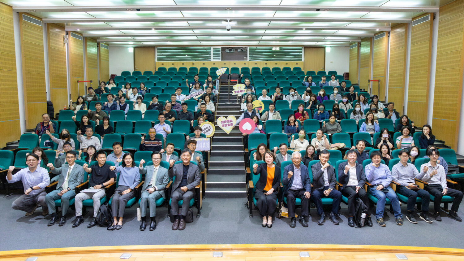 南科管理局舉辦「南科補助資源說明暨供應鏈永續管理交流」說明會