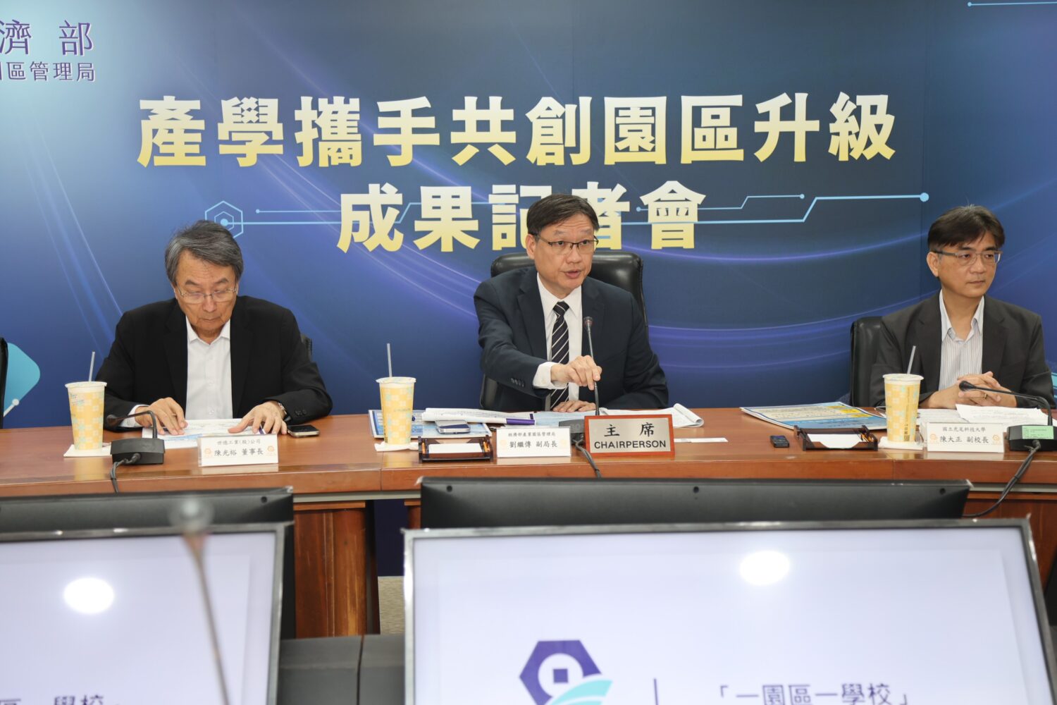 園管局打造產學共創引擎成效佳 協助產值激增近20億元