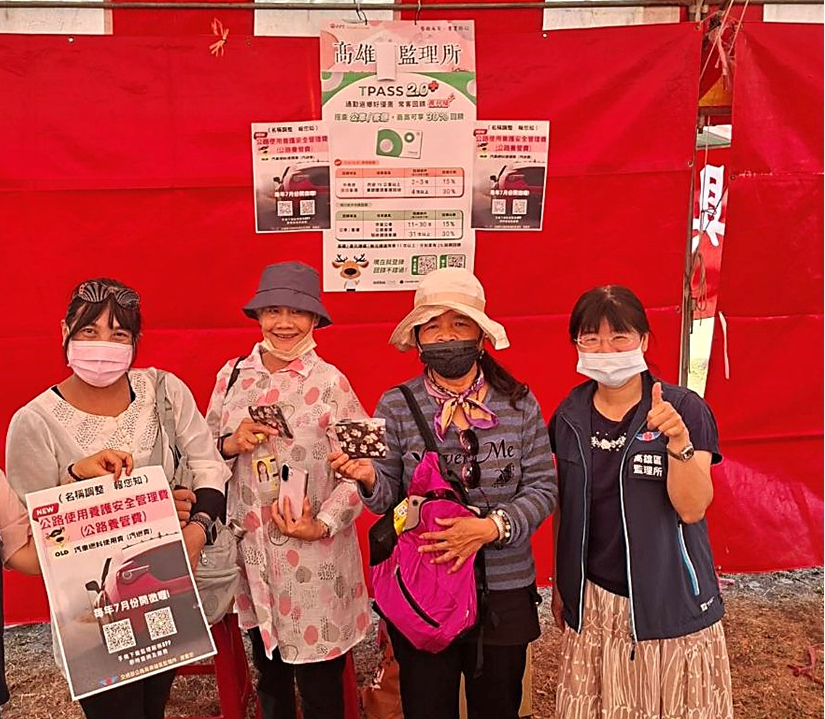 收到公路使用養護安全管理費通知，別擔心不是詐騙！以前它叫汽車燃料使用費