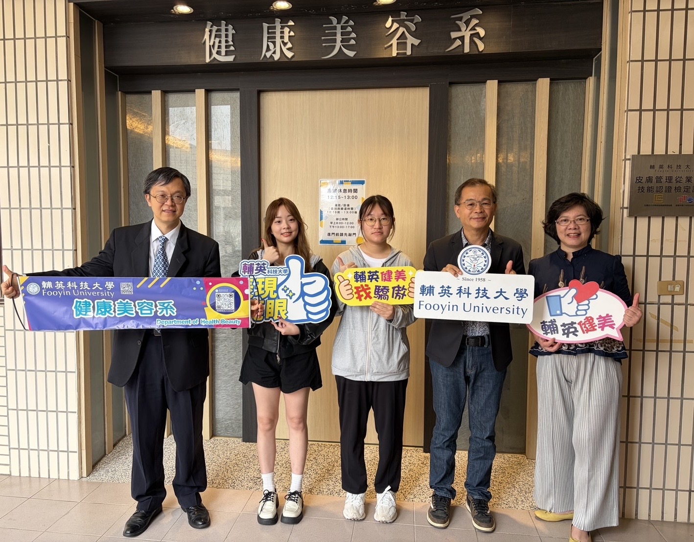 深化專業外語教育 ESP全國賽輔英科大勇奪多項佳績 深化專業外語教育 ESP全國賽輔英科大勇奪多項佳績