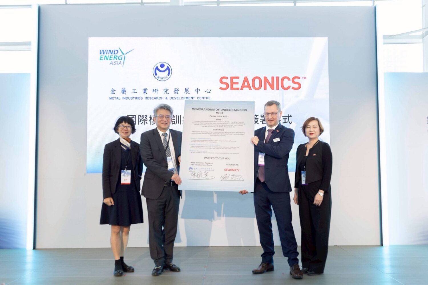 金屬中心聯手東方風能、SEAONICS 啟動高階海事模擬訓練合作 深化離岸風電海事培訓能量