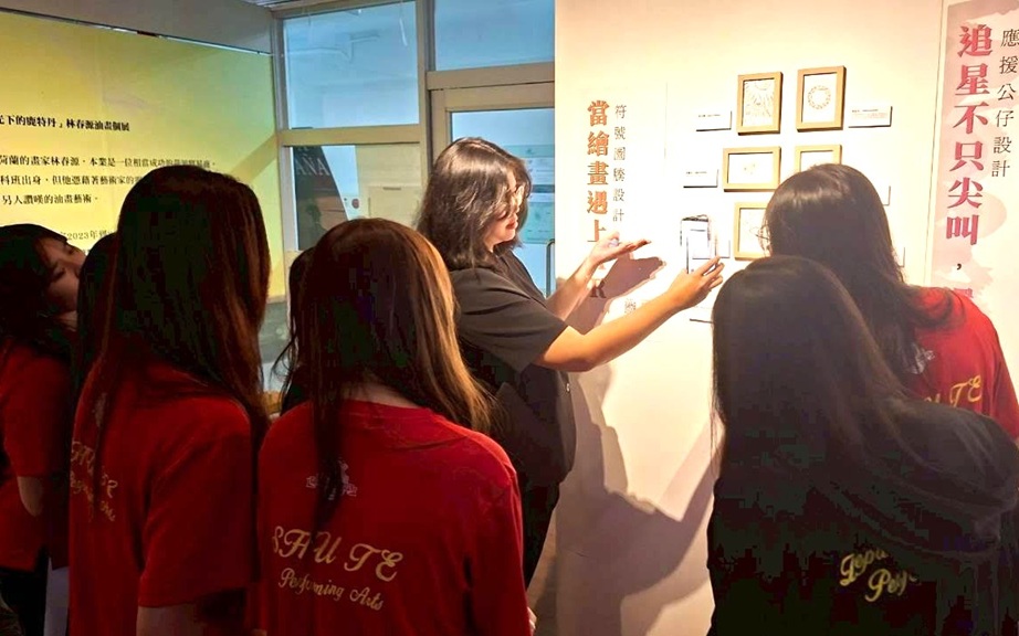 樹德家商表藝科參訪樹科大 學生體驗娛樂產業多元舞台 了解更多產業面向