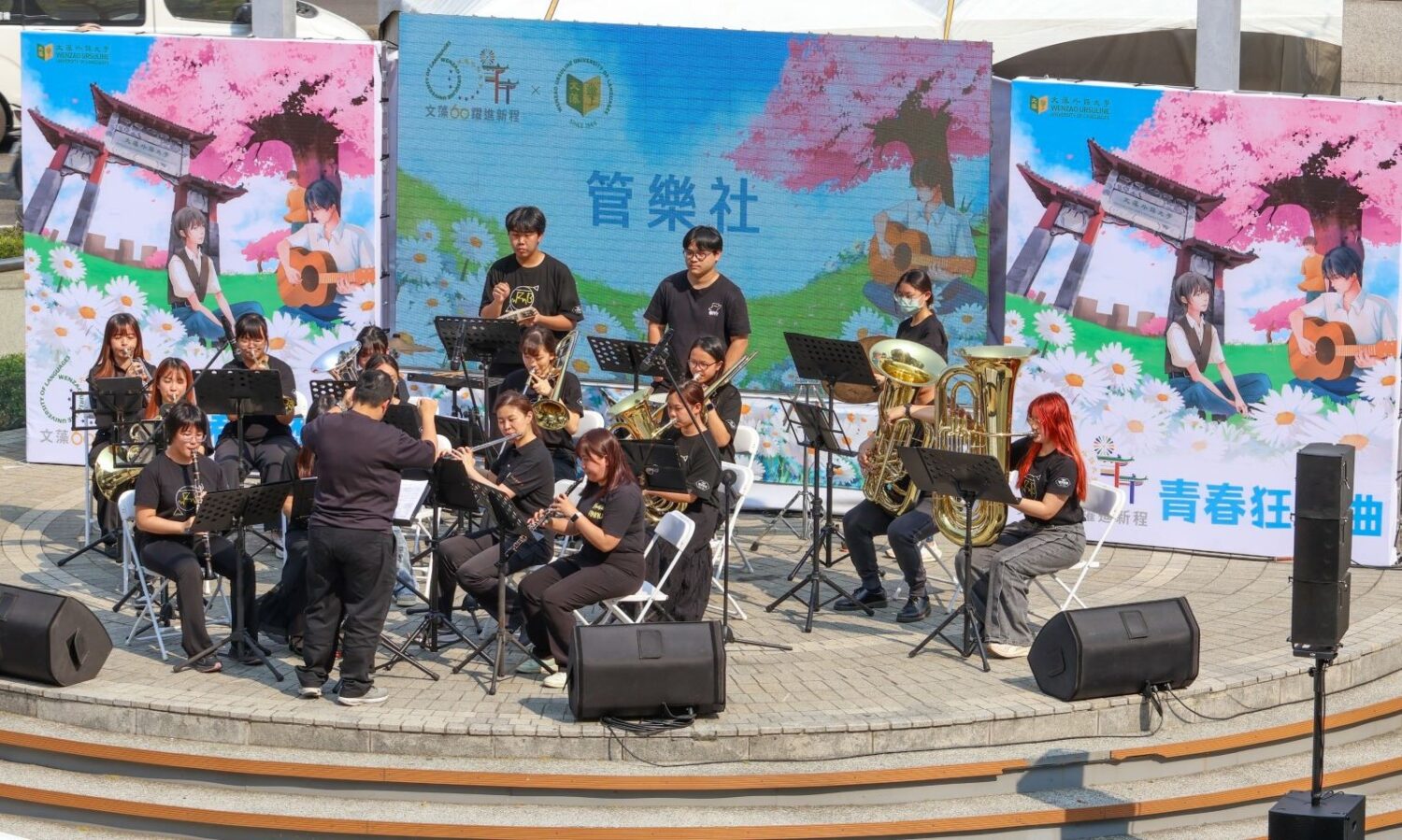 文藻外大創校60周年 巨蛋廣場前舉辦社團成果展