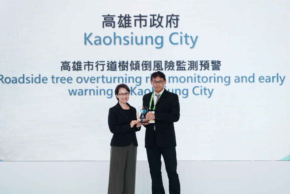 高市府連兩年獲獎肯定 智慧工務再奪智慧城市創新獎