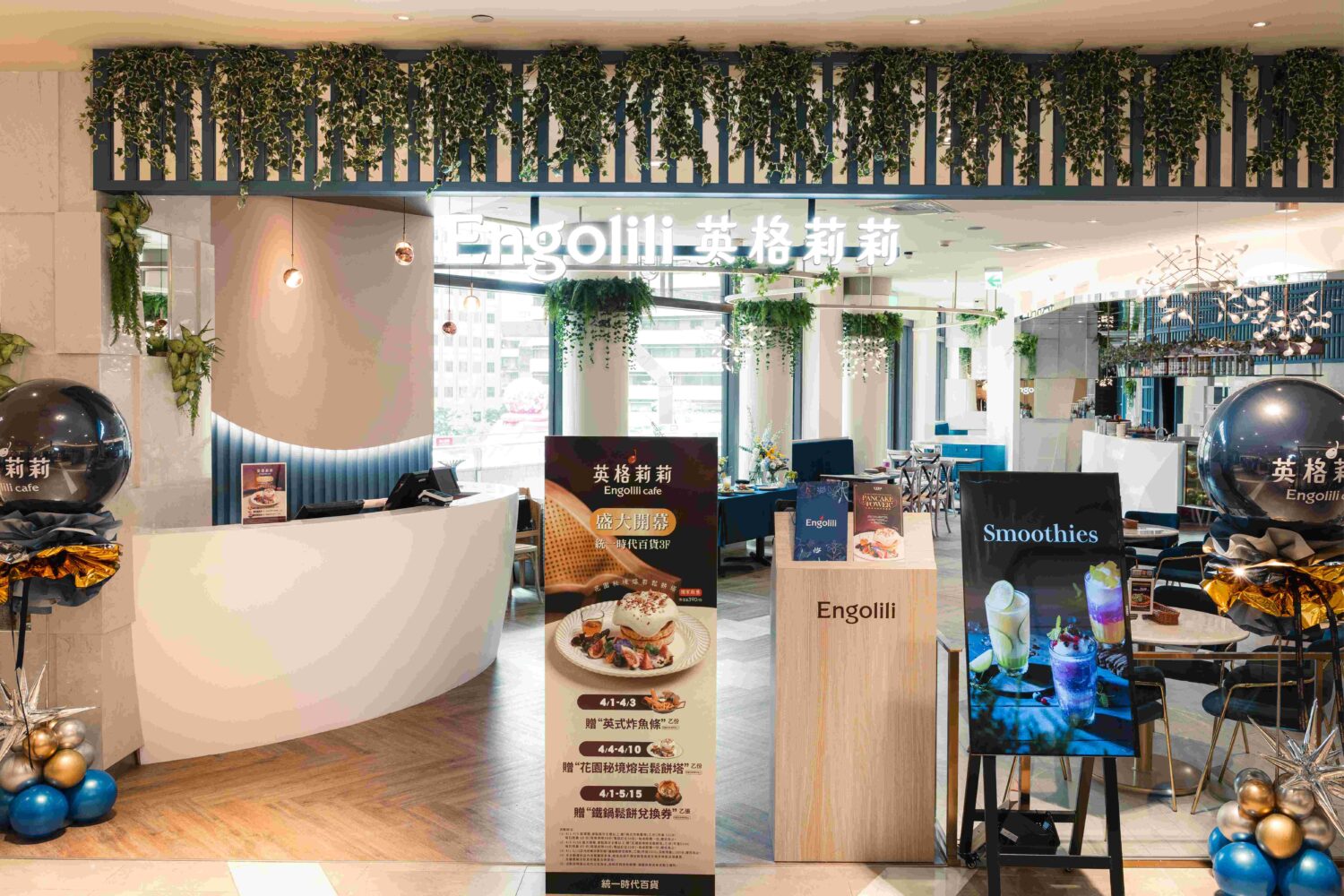 信義區爆紅預定！「Engolili 英格莉莉」花園秘境開幕