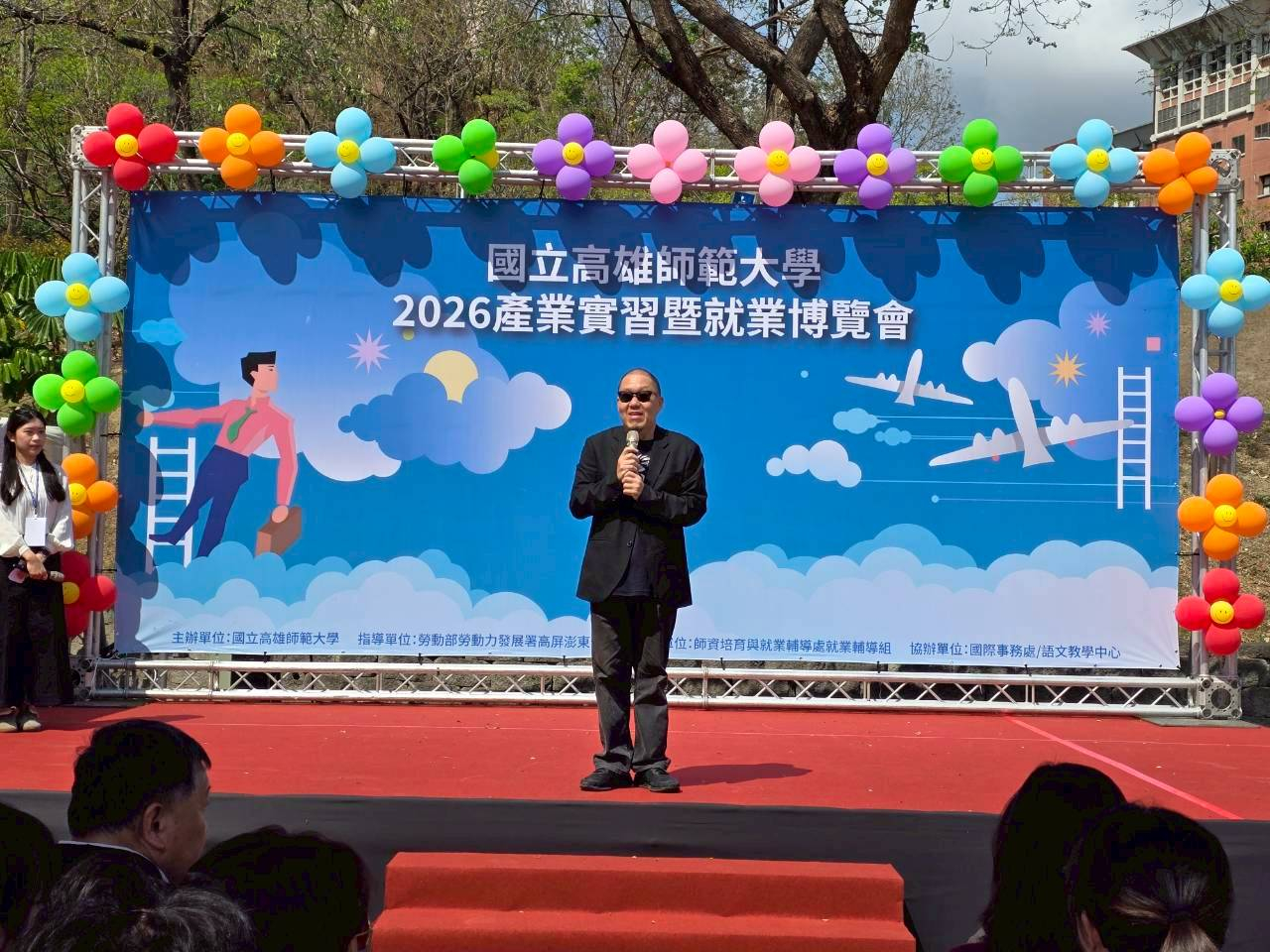 高師大攜手產官學界盛大舉辦「2026產業實習暨就業博覽會」 高師大攜手產官學界盛大舉辦「2026產業實習暨就業博覽會」