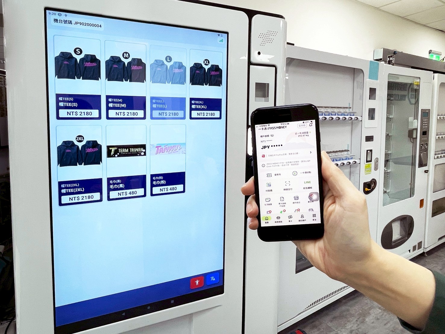 2026WBC世界棒球經典賽 iPASS一卡通熱情應援  TEAM TAIWAN日本限定商品消費滿額 再兌換60元