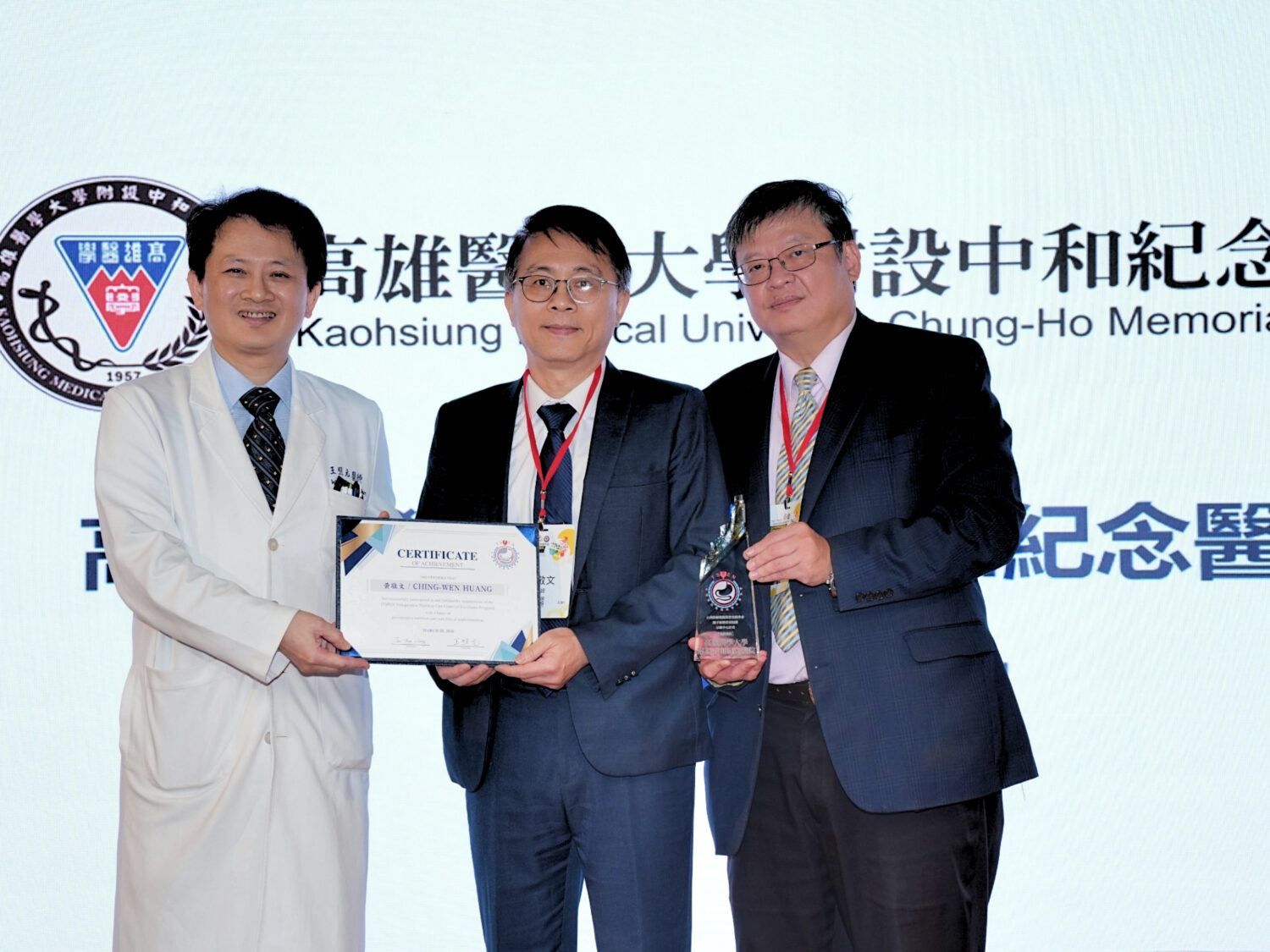 國內四大醫學中心啟動示範計畫　推動圍手術期營養照護指引落地