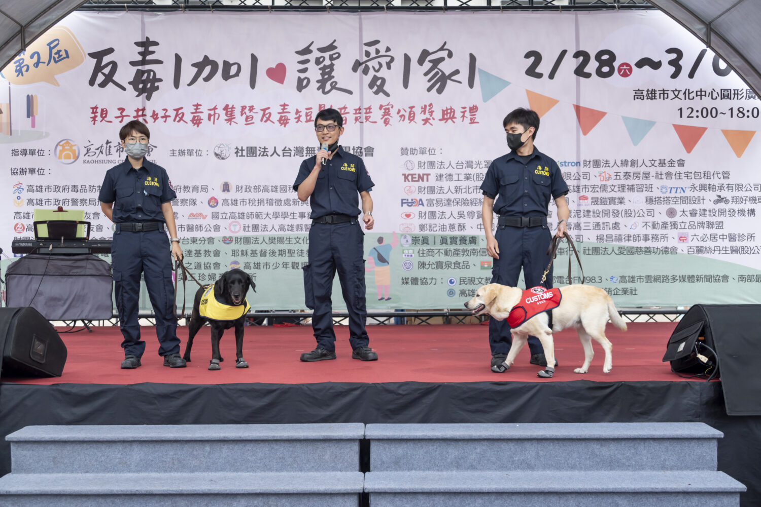 創意短影音橫掃全台 產官學攜手築起最強家庭防毒網 第二屆「反毒 1 加 1」高雄圓滿落幕！