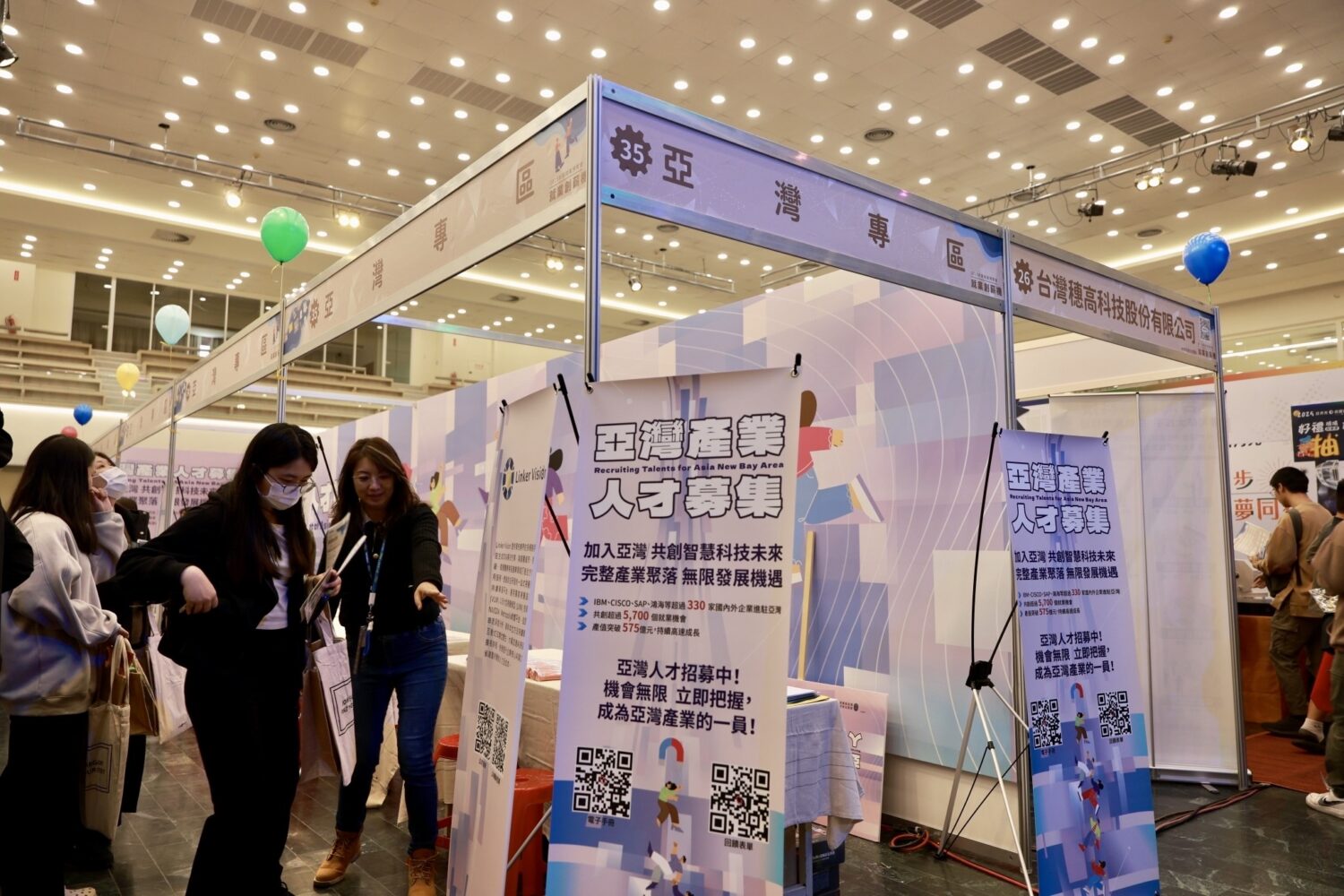 高市府經發局啟動「亞灣科技職擊專區」協助在地產業媒合高階人才