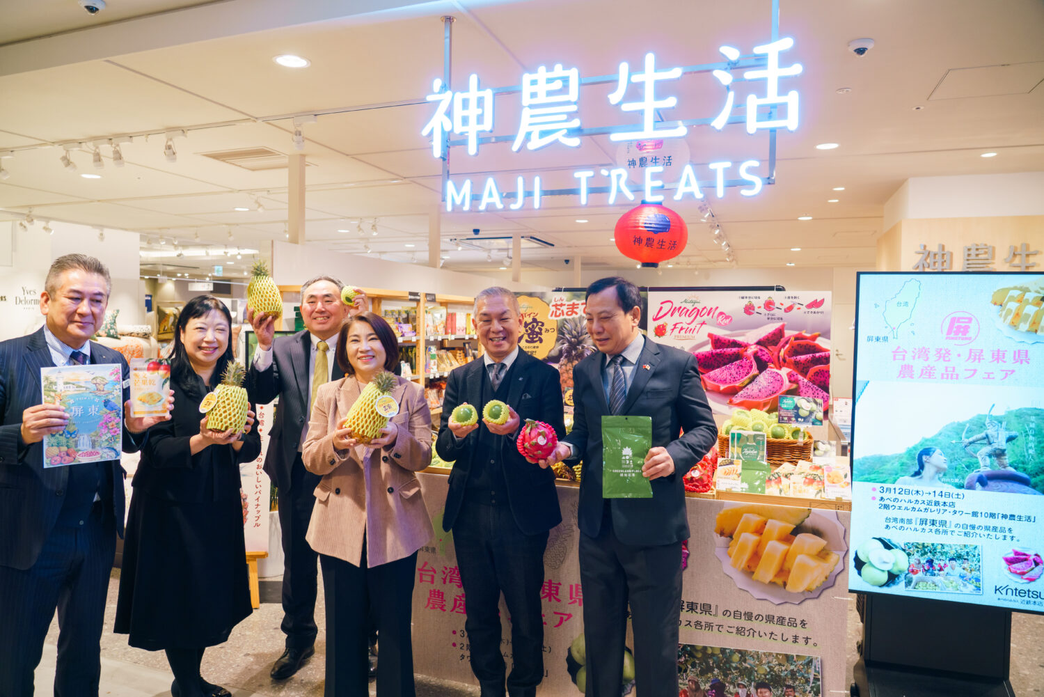 屏東優質農產品進軍日本關西近鐵百貨