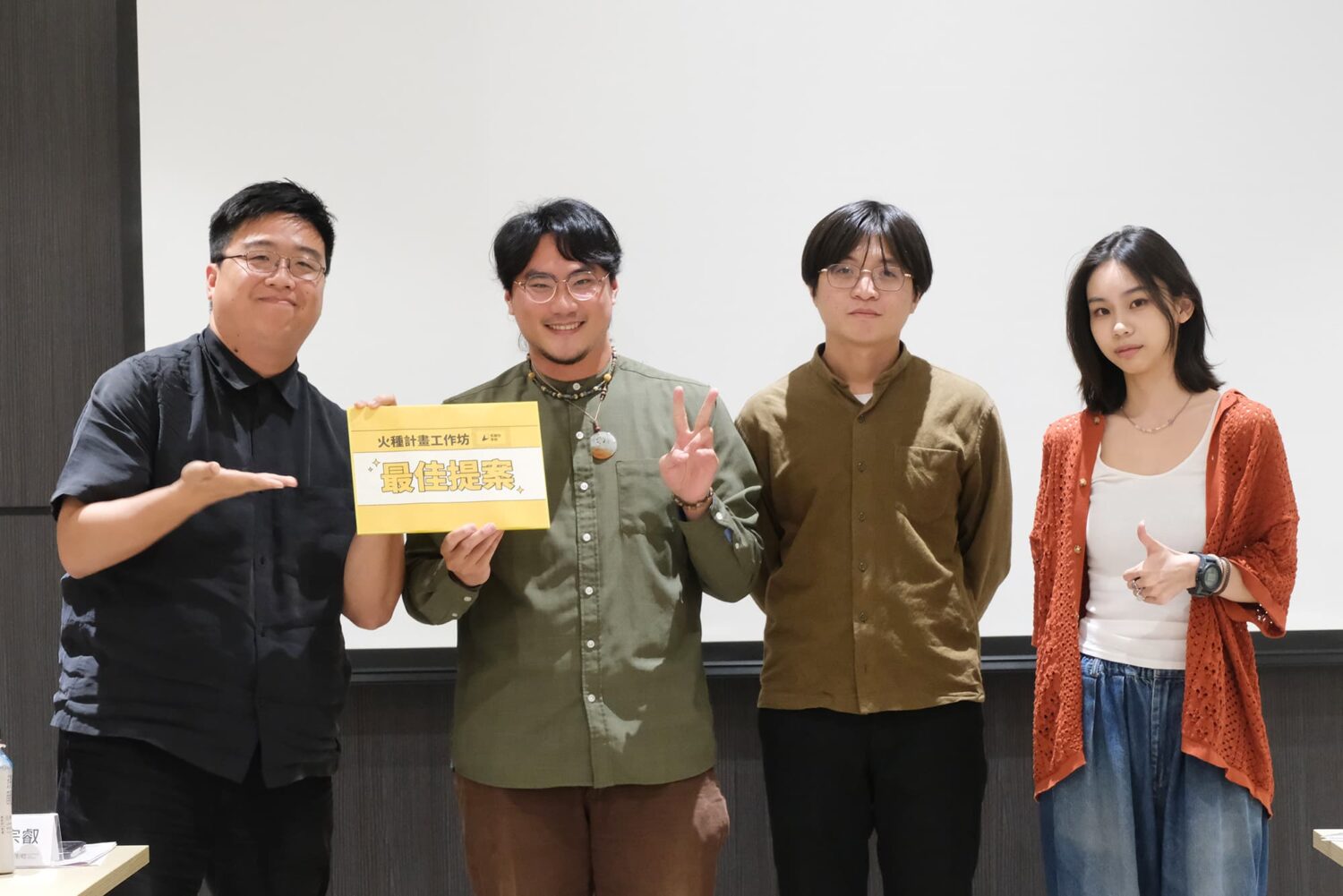 高雄拍「火種計畫工作坊」首屆圓滿落幕 《伏胎錄》獲最佳提案獎 高雄拍「火種計畫工作坊」首屆圓滿落幕 《伏胎錄》獲最佳提案獎