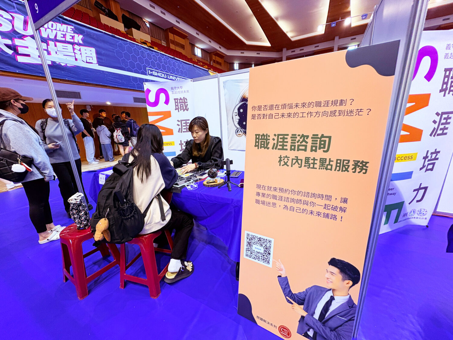 義守大學舉辦兩場校園徵才博覽會 助攻畢業學子搶攻優質職缺