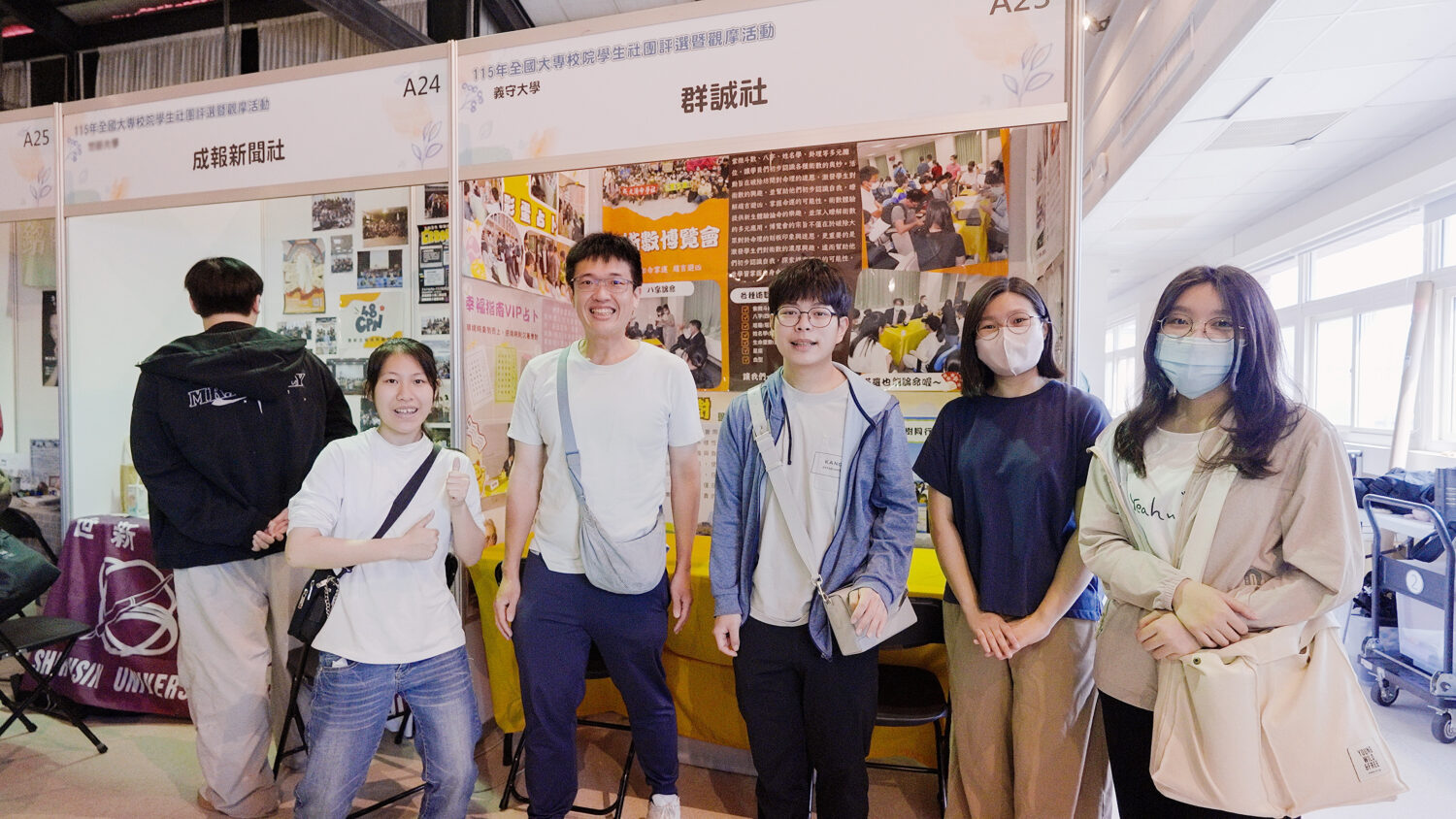 「全國大專社團評鑑」圓滿落幕  245社團齊聚義守大學，共創視覺與聽覺的青春饗宴