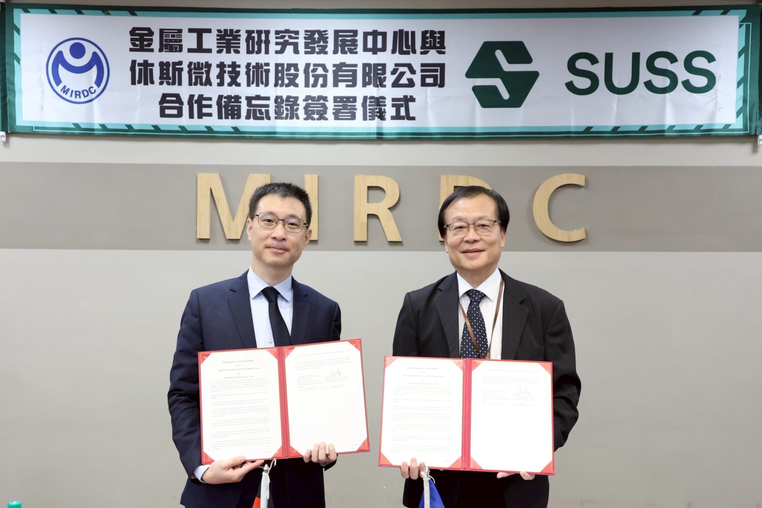 金屬中心與德商SUSS簽署MOU 聯手布局次世代高精度曝光對位技術