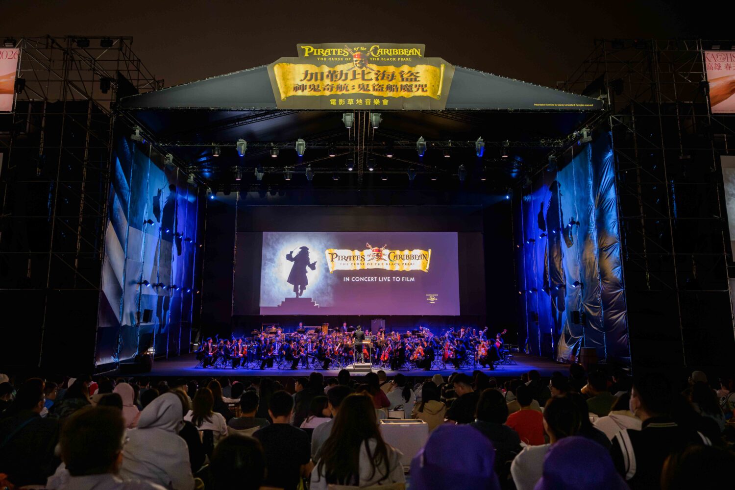 2026 KSAF《加勒比海盜 神鬼奇航：鬼盜船魔咒》電影草地音樂會 精彩登場