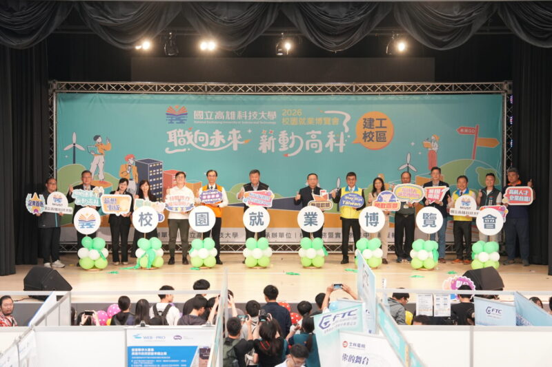 高科大建工校區舉辦就博會 逾百家企業釋出職缺　半導體年薪上看百萬