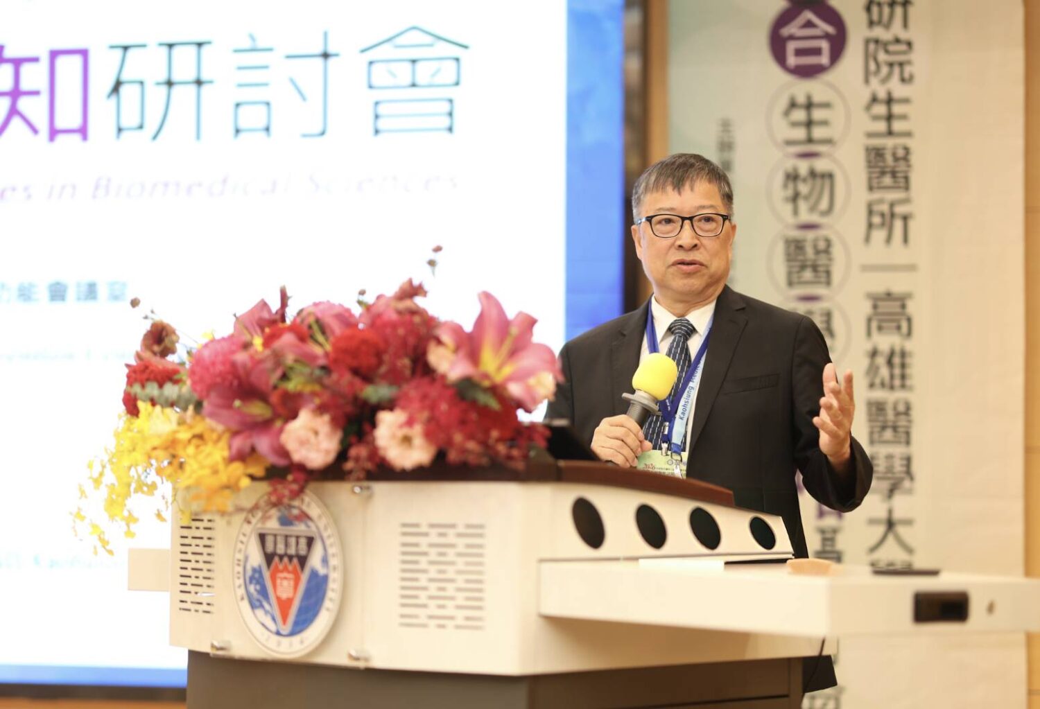 頂尖國際生醫權威匯聚 高醫大聯合手中研院舉辦研討會共創生醫轉譯新局