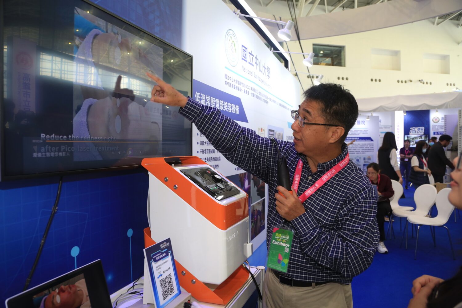 中山大學「冷電漿」黑科技亮相高雄智慧城市展 終結糖尿病截肢噩夢！