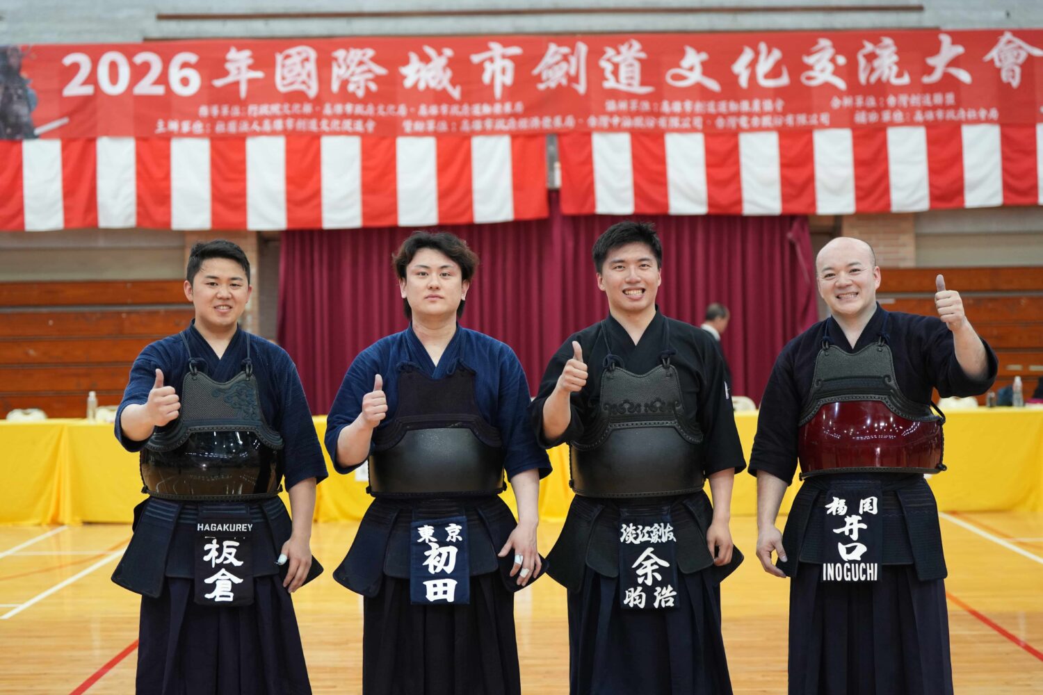 2026國際城市劍道大賽  400位好手齊聚高雄交劍知愛