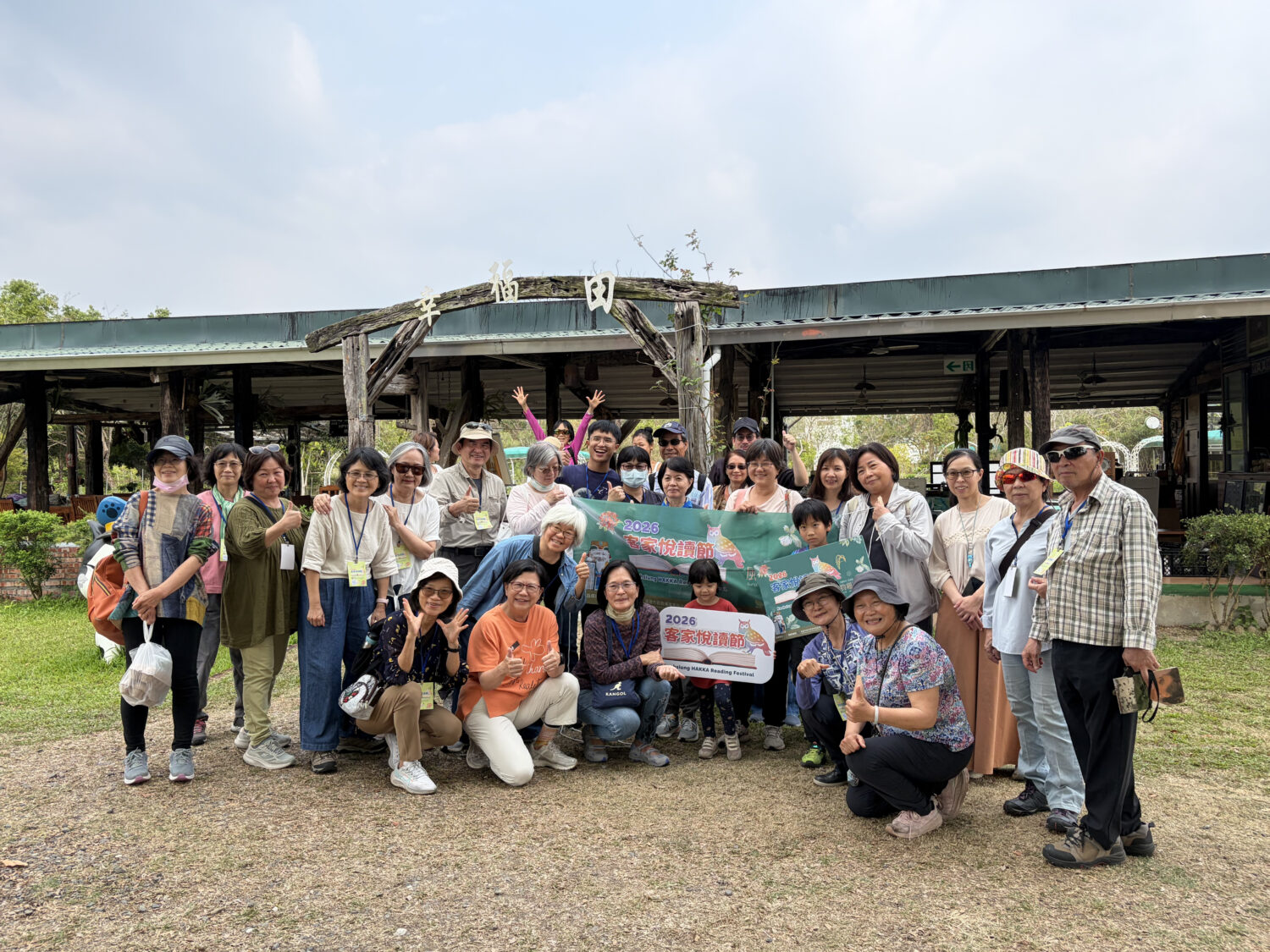 2026客家悅讀節 風物細路一起走讀 巡水路、探伯公、追稻香