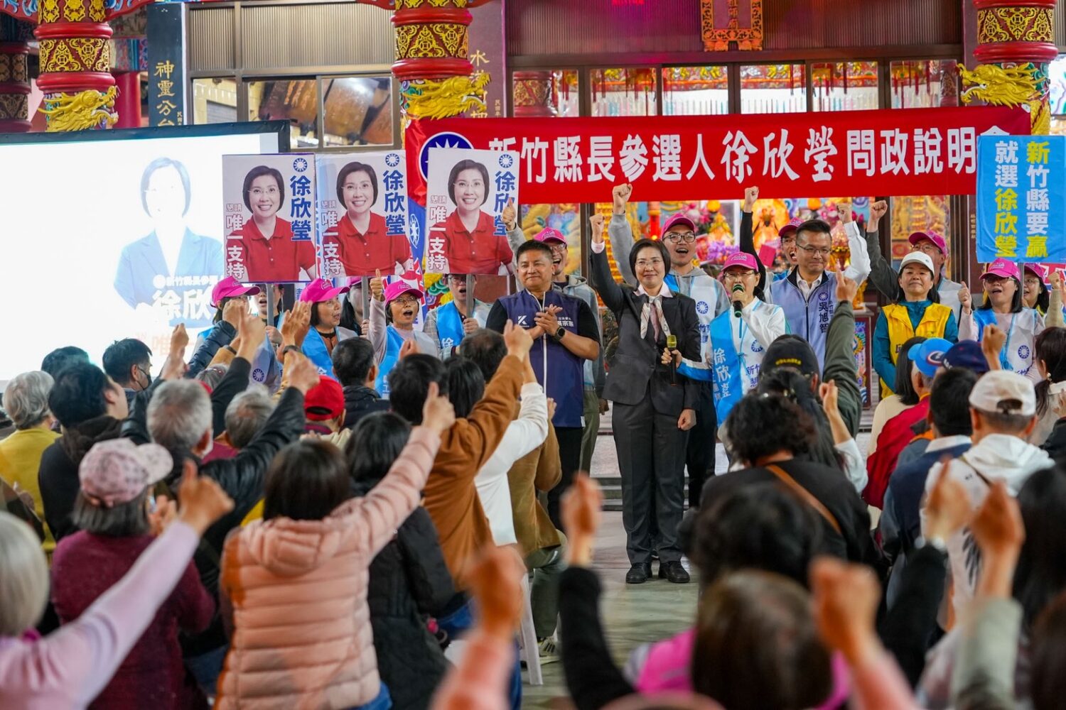 站台力挺徐欣瑩角逐新竹縣長  吳宗憲：支持正派清白的徐欣瑩