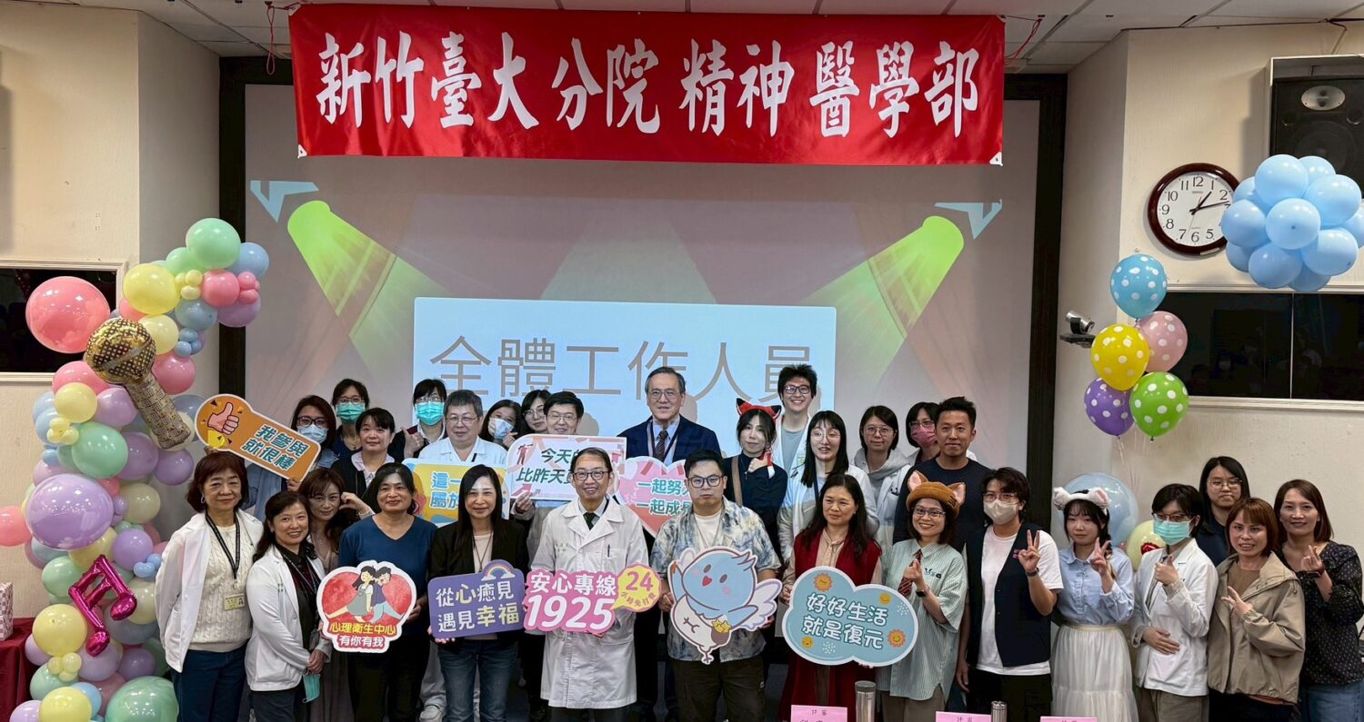 充滿溫暖與活力  新竹臺大分院「精歌盃」讓精神康復者唱出自信