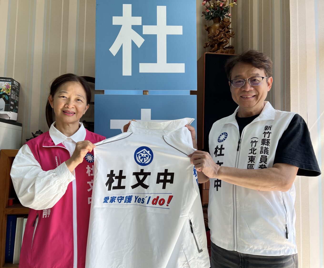 愛家守護「Yes I do」！杜文中公布競選主視覺核心理念