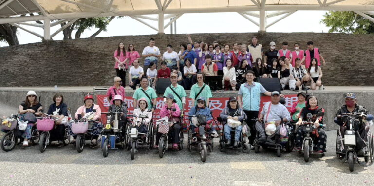 愛你愛妳——愛要及時在一起 永三慈善會凝聚志工與社會資源 公益活動陪伴弱勢族群