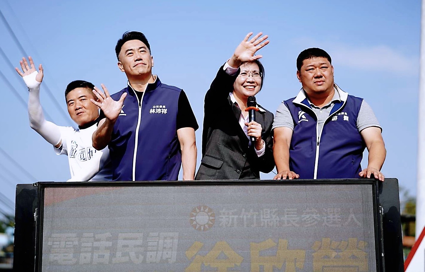 藍營大咖齊挺科技專業＋基層動能  黨團力挺徐欣瑩掃街衝高初選聲勢