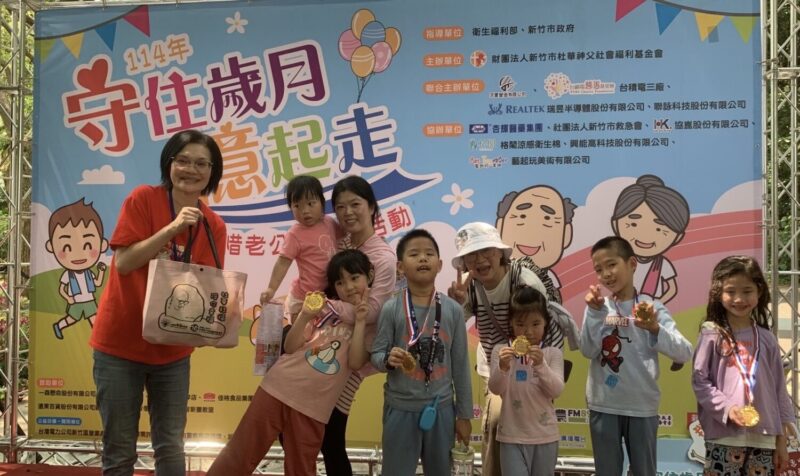 「守住歲月‧憶起走」健走  4/18十八尖山登場