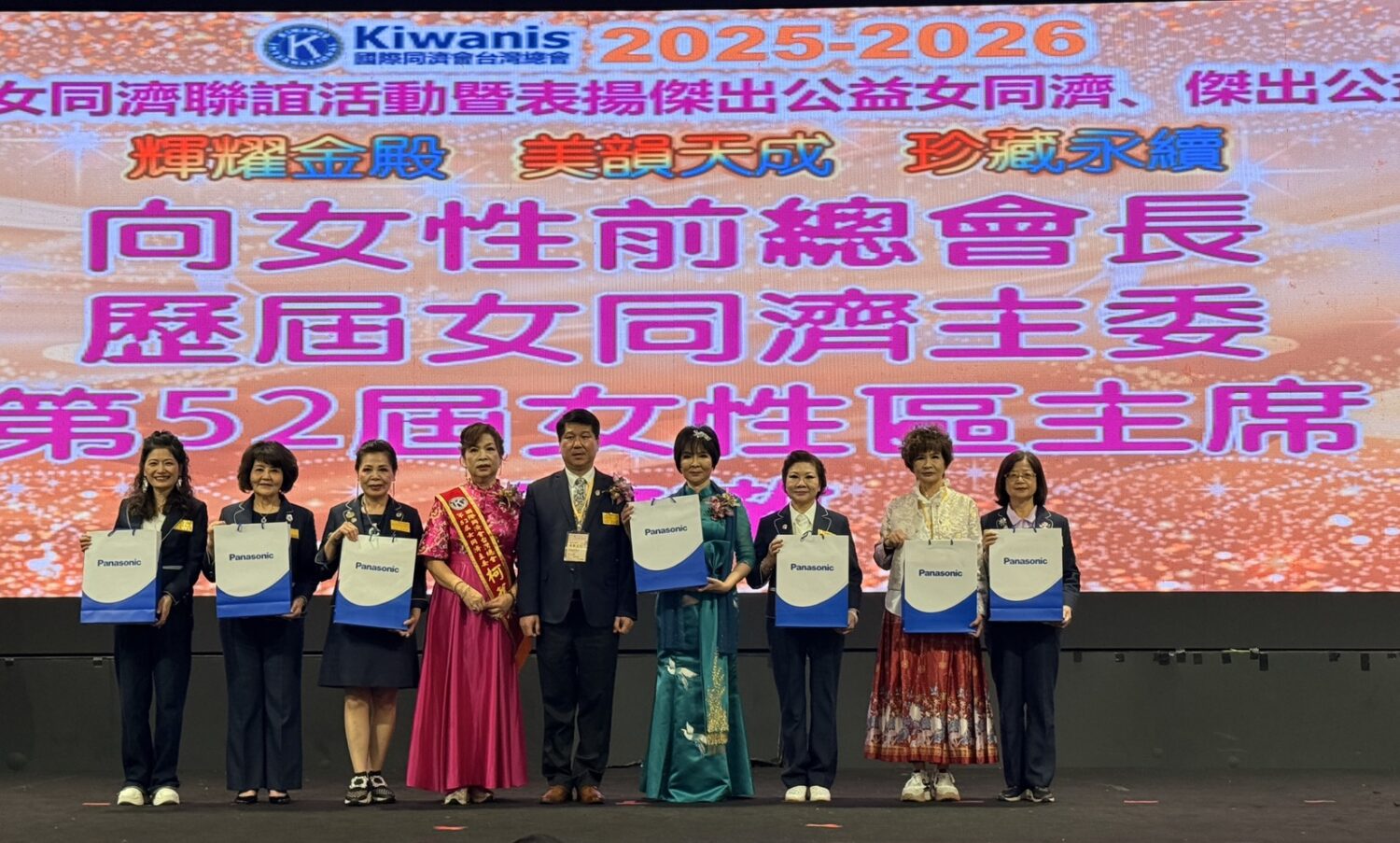 女性典範之光長久閃耀 全國傑出女同濟表揚大會新竹登場 女性典範之光長久閃耀 全國傑出女同濟表揚大會新竹登場