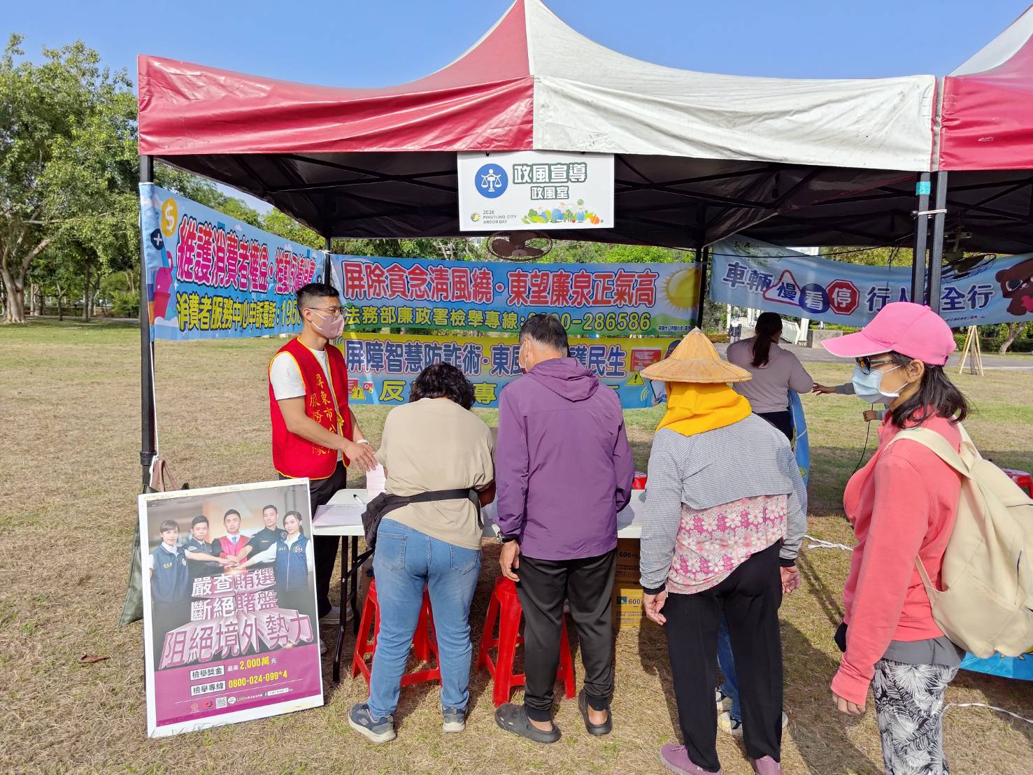 佳植廉根涵清氣，琪培新苗守清風