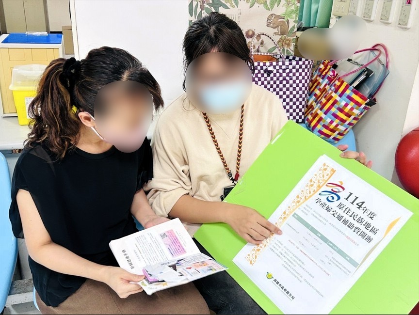 高雄市衛生局續推就醫產檢交通費補助 減輕三原民區就醫及孕產婦產檢負擔 高雄市衛生局續推就醫產檢交通費補助 減輕三原民區就醫及孕產婦產檢負擔