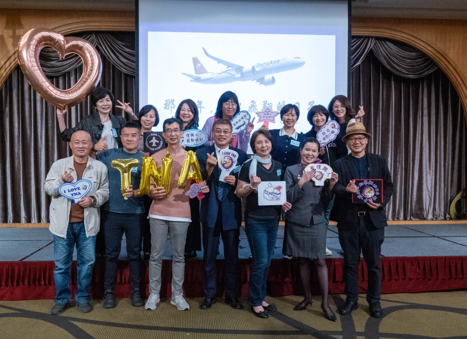 橫跨一甲子的空中傳奇  復興航空老員工十年重聚 續寫「那些年一起飛翔」的故事