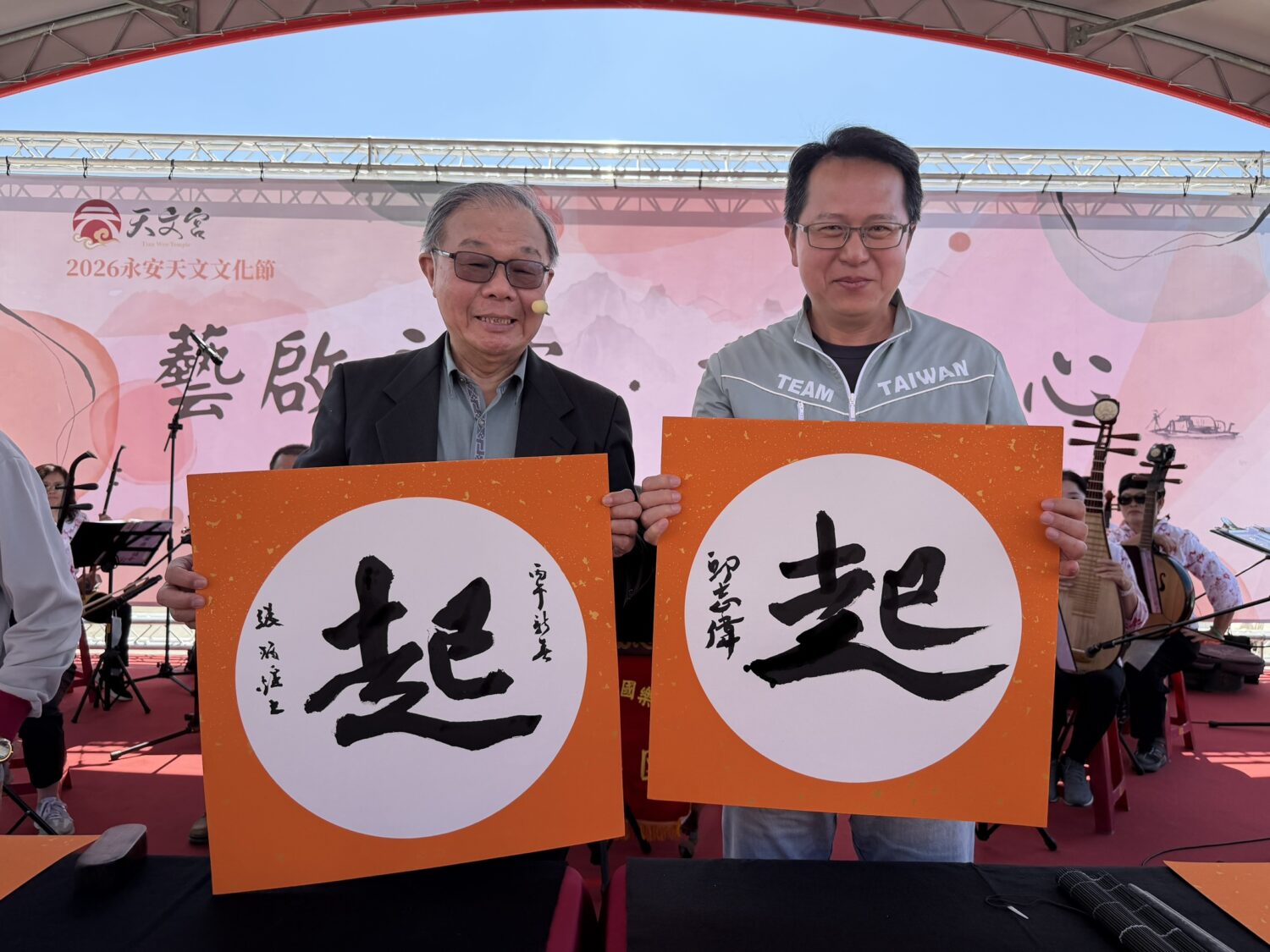 永安圖書館新建工程，立委邱志偉爭取納入書法藝術專區