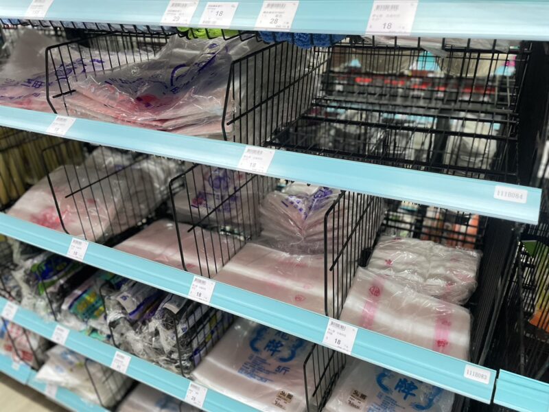 中東局勢推升塑膠原料價格　塑膠類五金商品承壓　振宇五金推環保袋鼓勵消費轉型