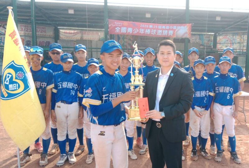 ▲高雄中區扶輪社社長王勛緯頒獎給冠軍五福國中。(圖/主辦單位提供)