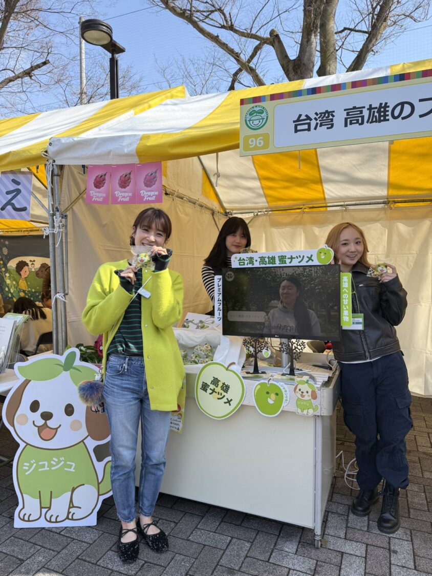 15年首例高雄農業「萌」翻東京農民兒童節 「高市棗」瞄準日本親子市場 15年首例高雄農業「萌」翻東京農民兒童節 「高市棗」瞄準日本親子市場