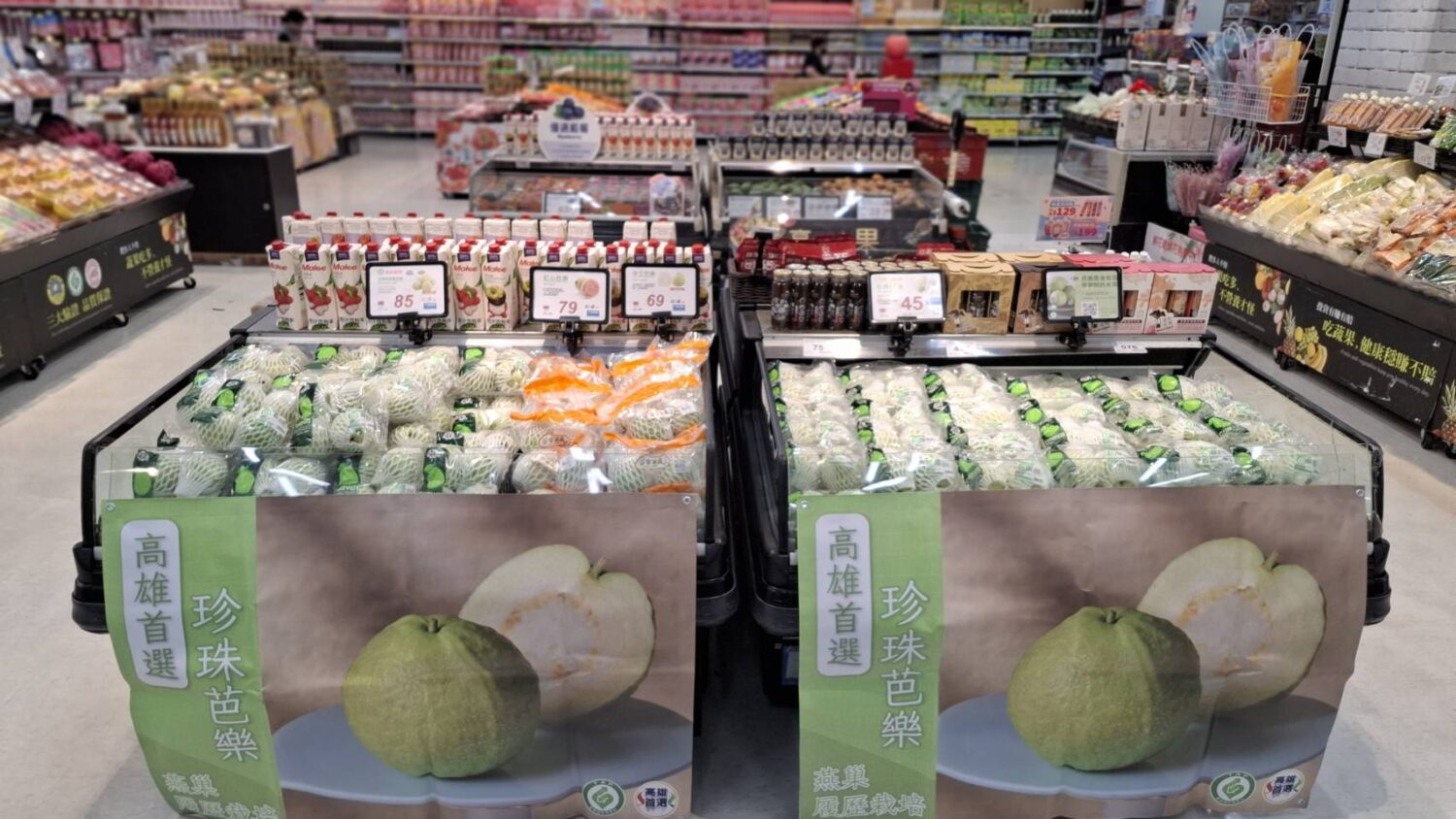 高雄首選珍珠芭樂新鮮上市家樂福