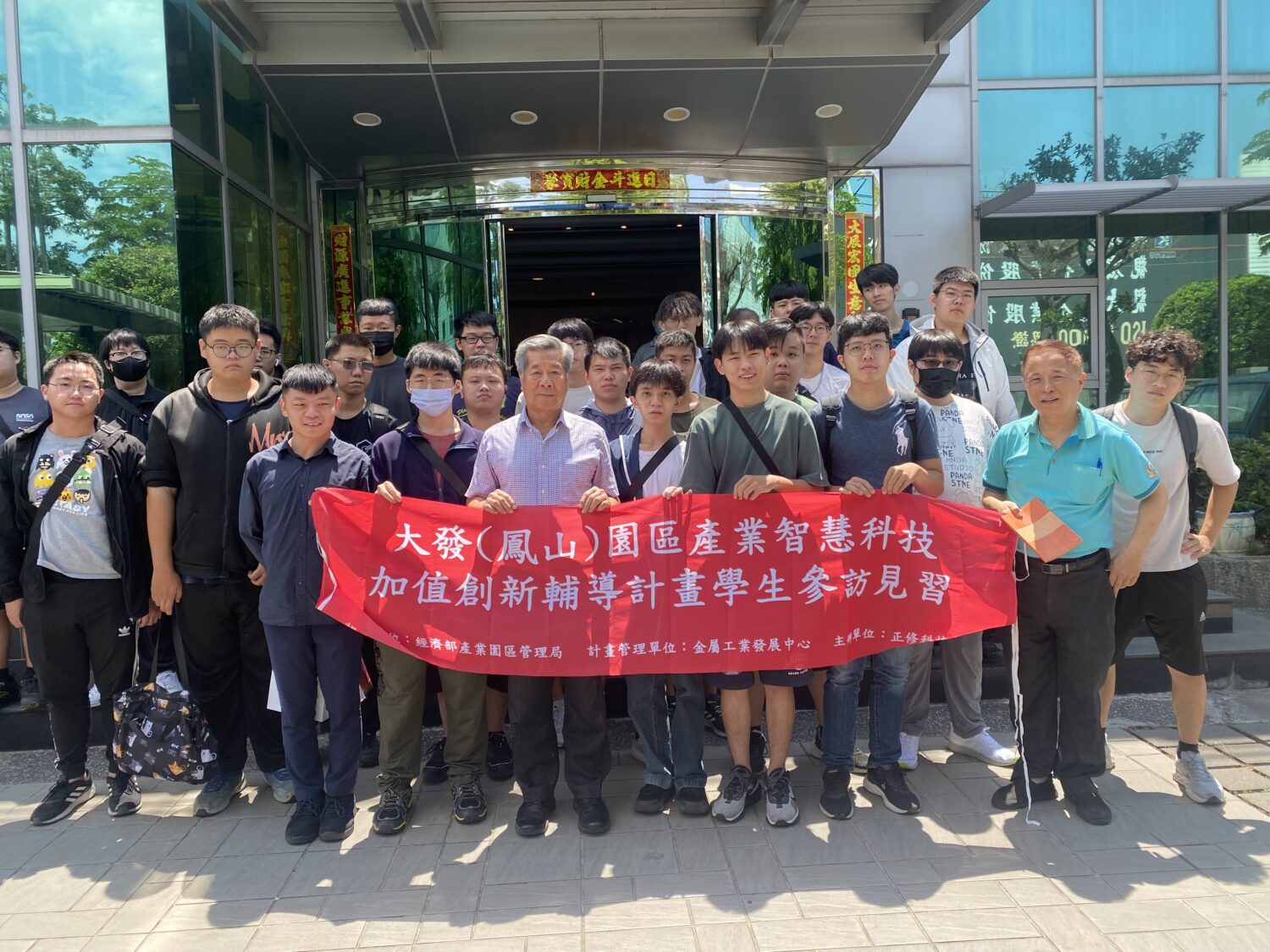 曾仲葛、黃廣淼團隊獲雙獎肯定 正修科大深耕產業園區輔導有成