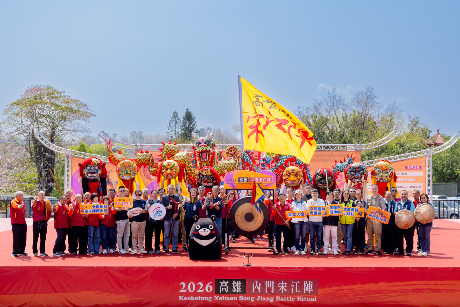 三聲鑼響徹雲霄！2026高雄內門宋江陣熱鬧開幕 全臺好漢齊聚