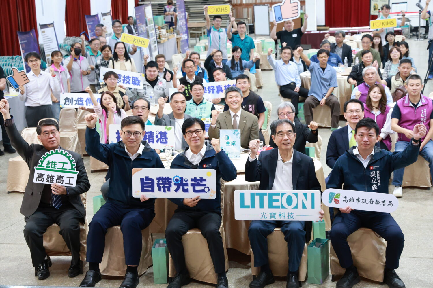 陳其邁出席高雄高工「工業類技職教育宣導活動」 讓高雄學子成為產業升級的關鍵力量