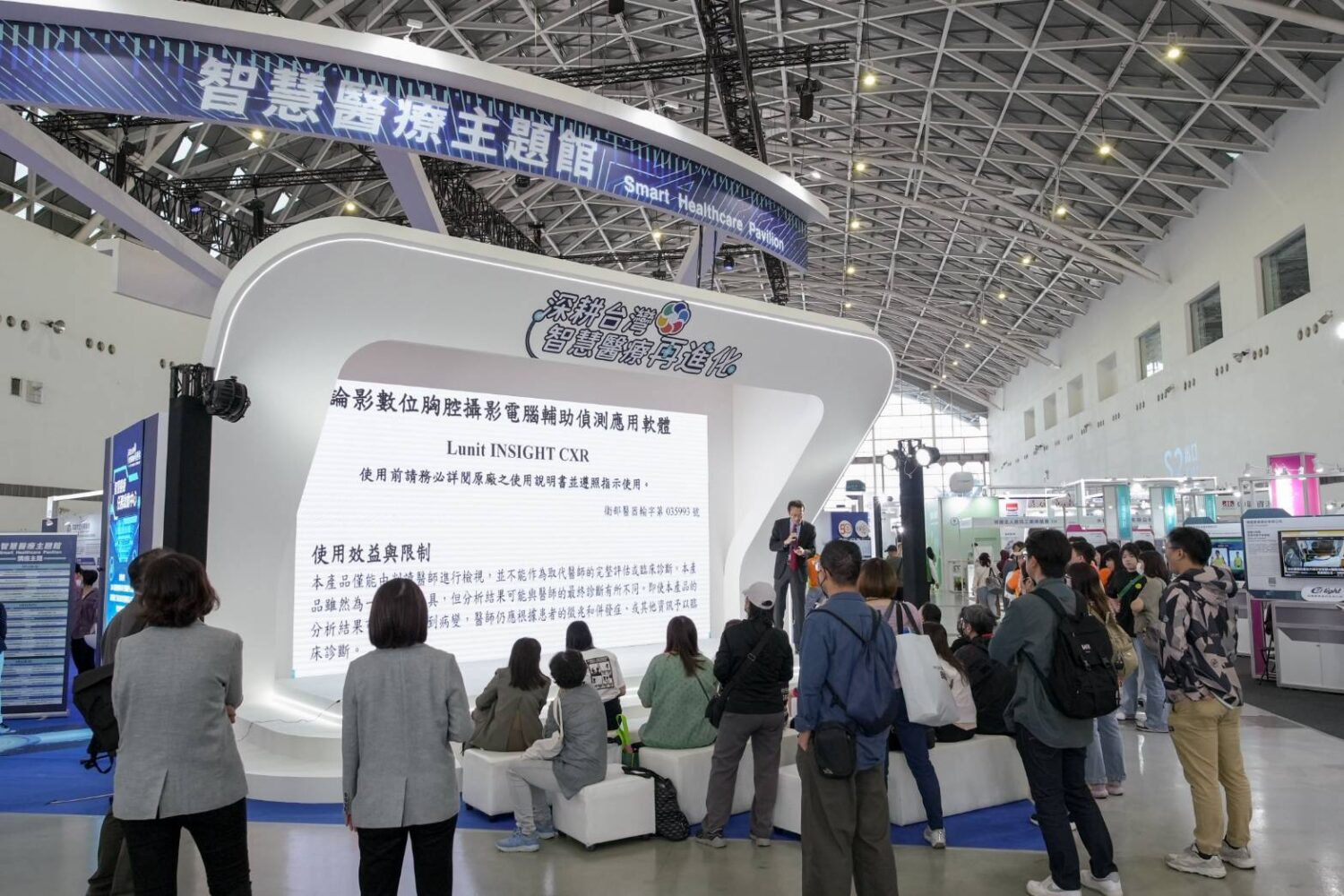 2026高雄智慧城市展 打造AI智慧城市  多項互動遊戲體驗AI新智慧